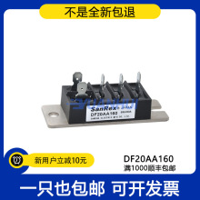 ȫ��DF20AA120 DF20AA160 DF30BA40 DF20BA80 DF20CA80 DF20CA120