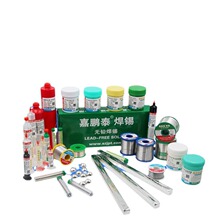 �o�U�a�l �h�����a�l Sn99.3Cu0.7 �a�~�Ͻ��a ���c227���庸�l