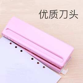 六孔打孔机 可调孔距6孔 2组3孔活页打孔器 多孔金属打洞机