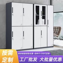 钢制更衣柜学校宿舍游泳馆健身房体育中心厂家多门拆装储物柜