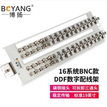 ���P16ϵ�yDDF�����侀��19��BNC���ӽK���B����BY-DDF/BNC-16-A