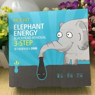 Liyanshijia electric energy blackhead 3-part music discharge liquid blackhead nasal mask pore shrink water