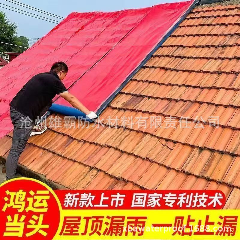 수출 품질 및 두꺼워지고 빨간색