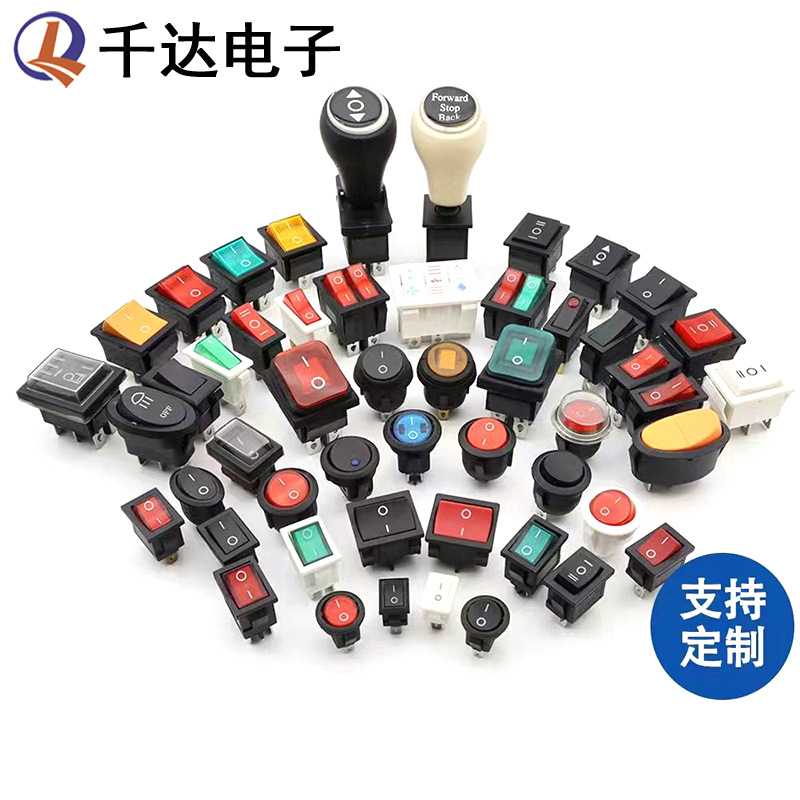 KCD船型开关翘板开关kcd1/kcd3/kcd4/kcd5/kcd9/kcd11等多种规格