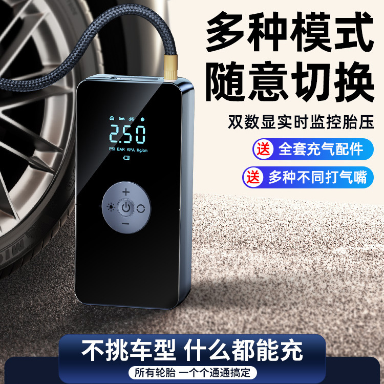 車載インフレータブルポンプ携帯タイヤ空気入れポンプ車用無線電動空気入れポンプ自動車空気入れポンプ