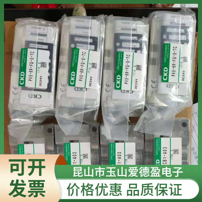现货供应CKD 原装单体阀 PV5-6R-FG-S-TC PV5-8R-FG-S-A03-TC议价