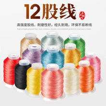 12�ɾ�Ī�m��ɫdiy�ֹ����Ͼ����K������[�P�����K���K�Ӿ��K��