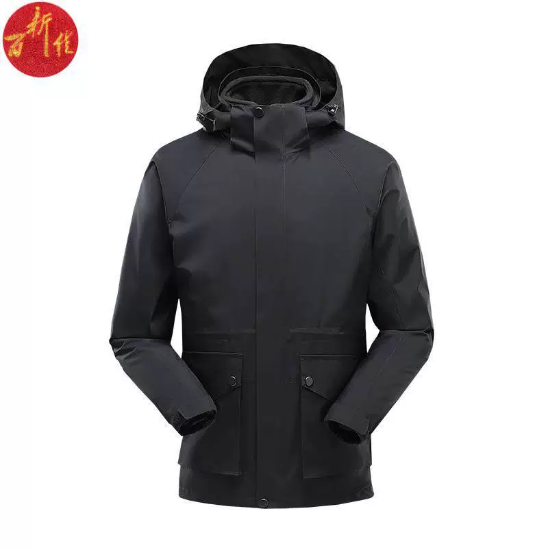 Travel jacket, removable warm set for work, three-in-one, workwear