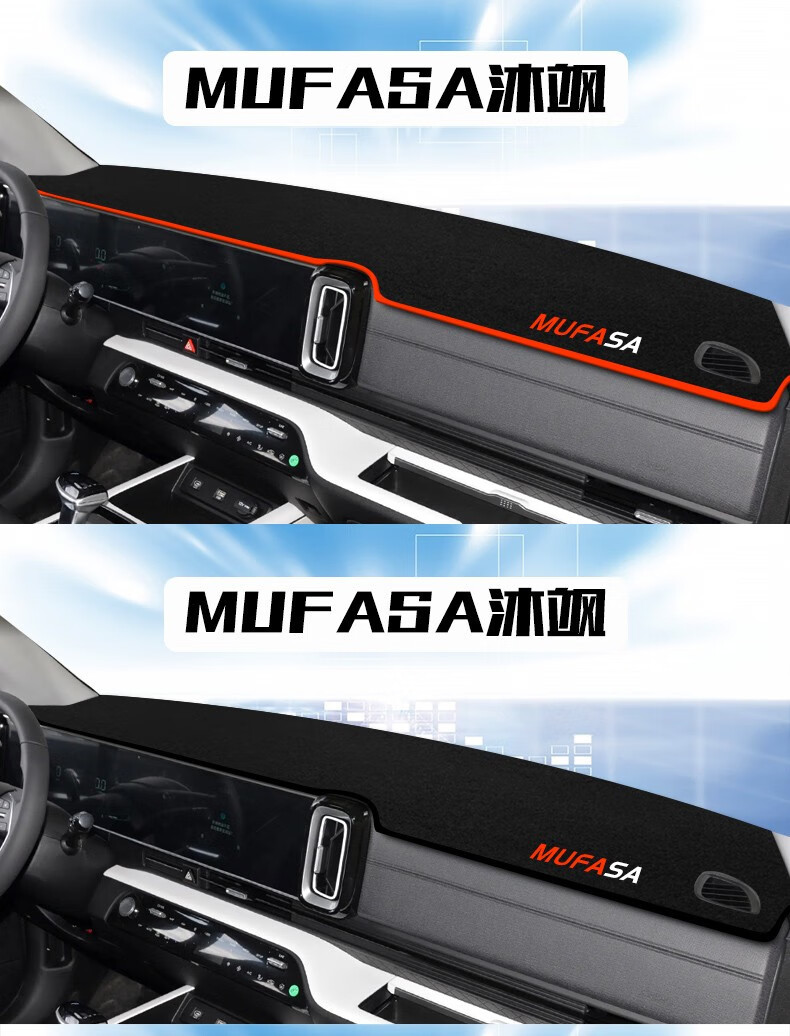 Suitable for Hyundai Ix35, Tucson, Elantra, Venue Dashboard Sunshade Mat, Center Console Sun Protection and Heat Insulation Mat