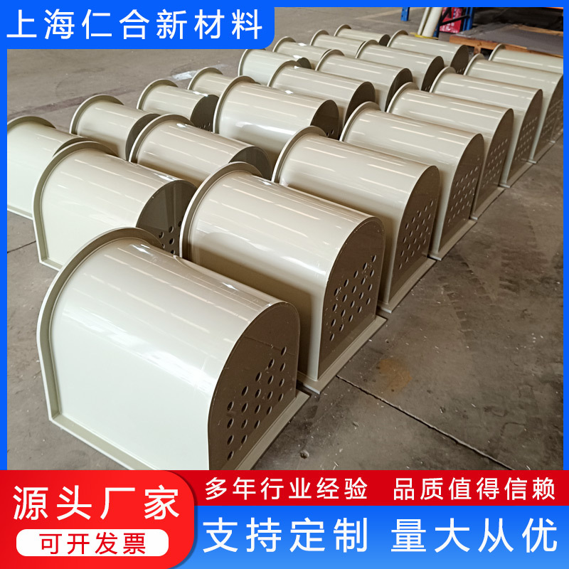 工厂直供pp板加工机械设备保护罩防护防尘罩耐酸碱防腐pp罩壳定制