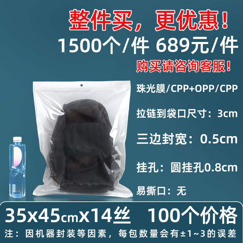 Personalizado 16 seda película nacarada yin y yang bolsa de hueso estuche para teléfono móvil bolsa sellada 18 seda bolsa nacarada impresa