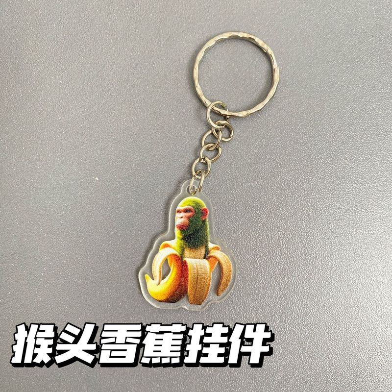 Douyin ホットエッセンス外国山海経アクリル海の怪物面白い抽象キーホルダーインターネット有名人ペンダントギフト|undefined