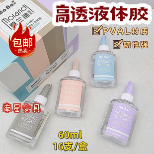 ����Һ�w�zˮ��ճ�όW���zˮ60ml�o��ȩ�Ʒ��Һ�w�z��ȫ���]