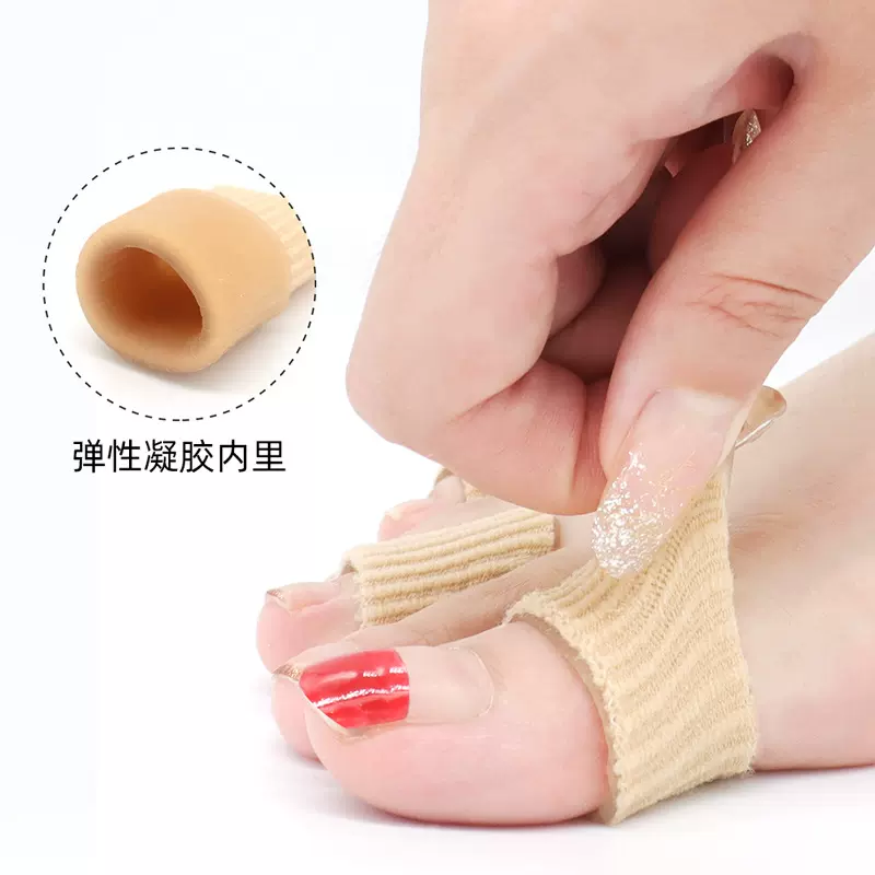 凝胶防磨保护指套 纤维鸡眼套减少冲击伤害保护套肤色gel