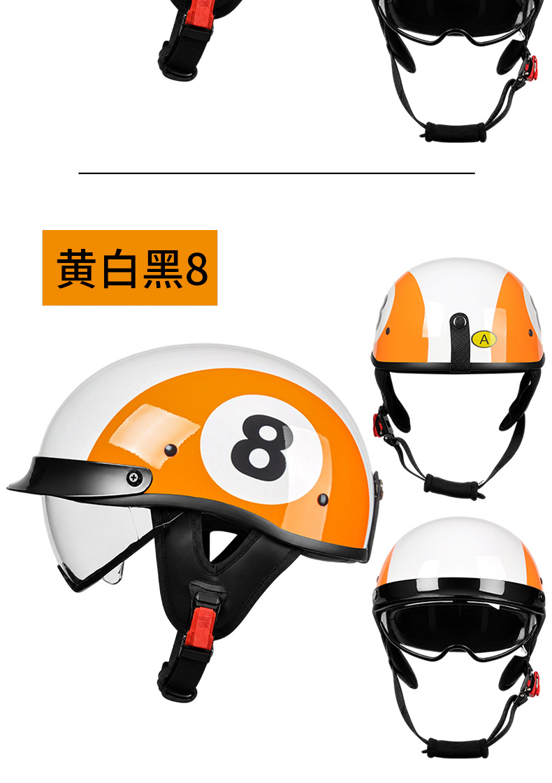 3C Retro Helmet Men's Motorcycle Half Helmet Scoop Helmet Cruiser Motorcycle Small Helmet Women's Electric Vehicle Safety Helmet Summer