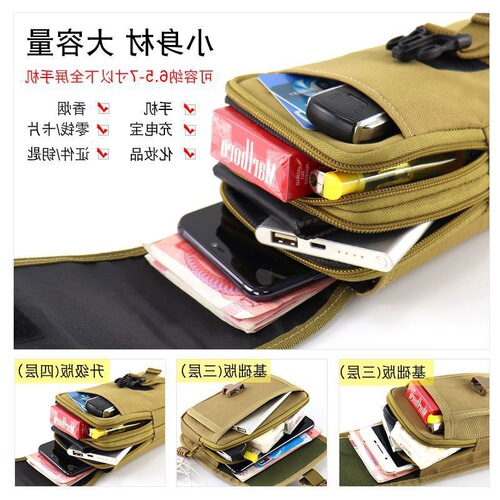 Outdoor waist bag construction site work mobile phone men's new casual mobile phone small bag tactical hanging bag wear mobile phone case delivery