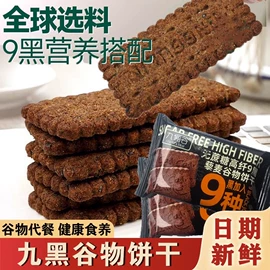 传统糕点;饼干;喜糖