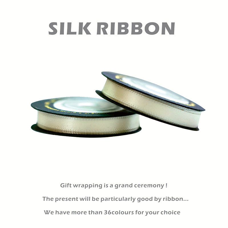 礼物丝带包装6mm缎带 纯色绸缎蝴蝶结包装涤纶加密生日彩带