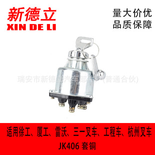 ��B����������һ�湤���r�ú����P܇���A���_�P�c��JK406���~