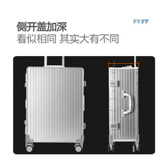 Side-opening full-metal aluminum-magnesium alloy deep-capacity pull-along suitcase one-nine open travel case with swivel wheels for men and women
