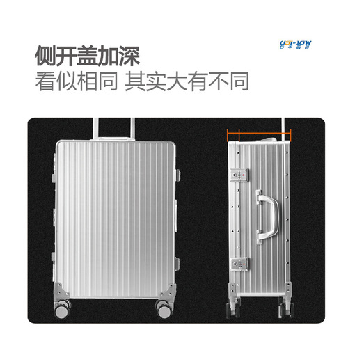 Side-opening full-metal aluminum-magnesium alloy deep-capacity pull-along suitcase one-nine open travel case with swivel wheels for men and women
