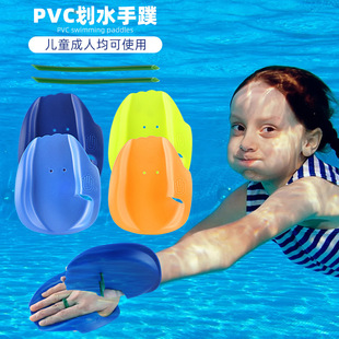 Outdoor Freestyle Swimming Palm Assist for Adults and Children, Swimming Frog Palm Auxiliary Posture Correction Swimming Training Arm Stroke