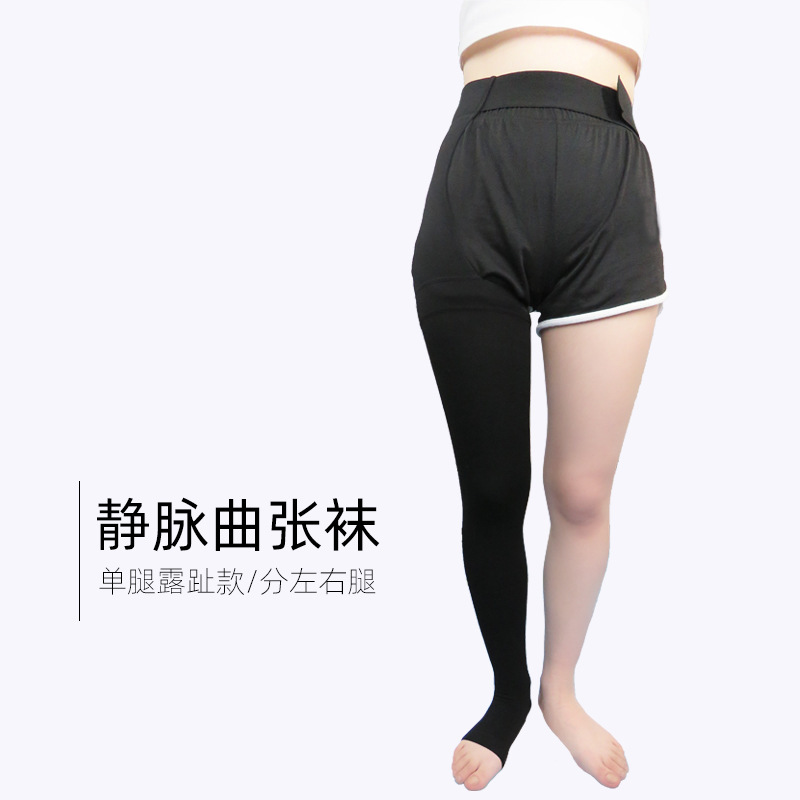 Cross-border factory direct sales of new single-leg graded medical compression socks vein anti-varicose socks in stock