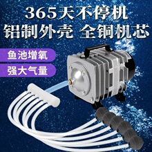 海鲜鱼池大功率增氧泵打氧机卖鱼专用氧气机电磁氧气泵大气量养鱼