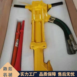 聚拓 液压破碎镐 混凝土破碎机  手持式液压镐 钢筋混凝土粉碎器