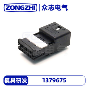 汽车塑料接插件系列1379675 现货鹤壁众志源头工厂厂家-阿里巴巴