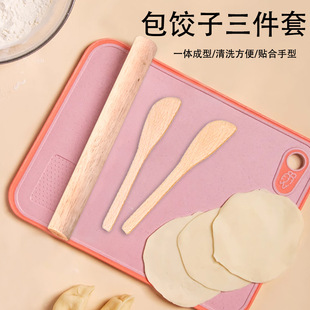 3-piece Set of Dumplings Making Tools, Rolling Pin Set, Solid Wood Pressing Stick, Household Noodle Stick, Dry Rolling Pin