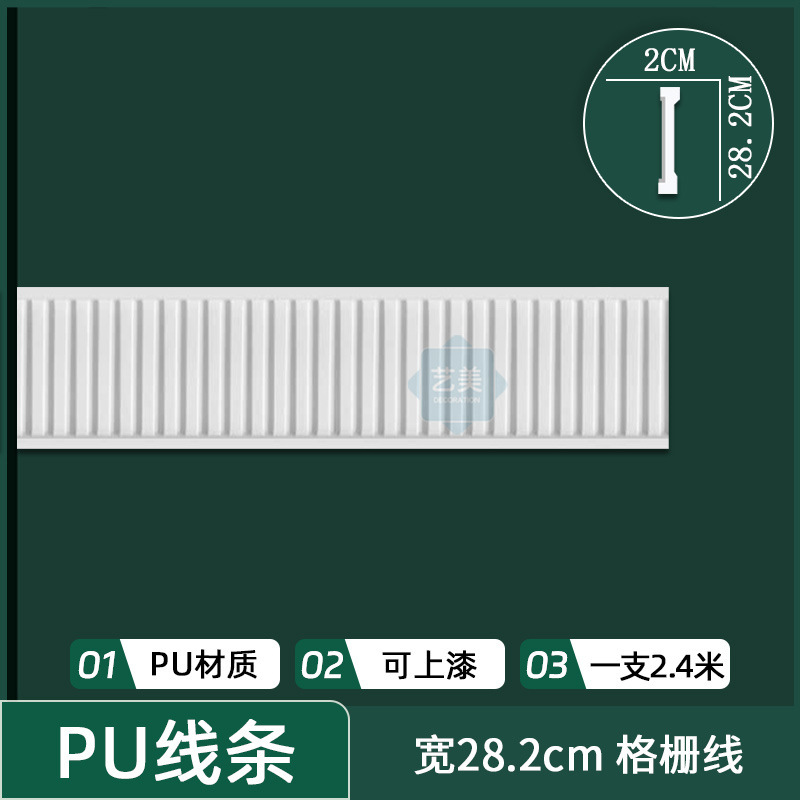 기간 한정 핫 세일 28.2cm 와이드 그릴 와이어 [길이 2.4m /개]✩✩♜