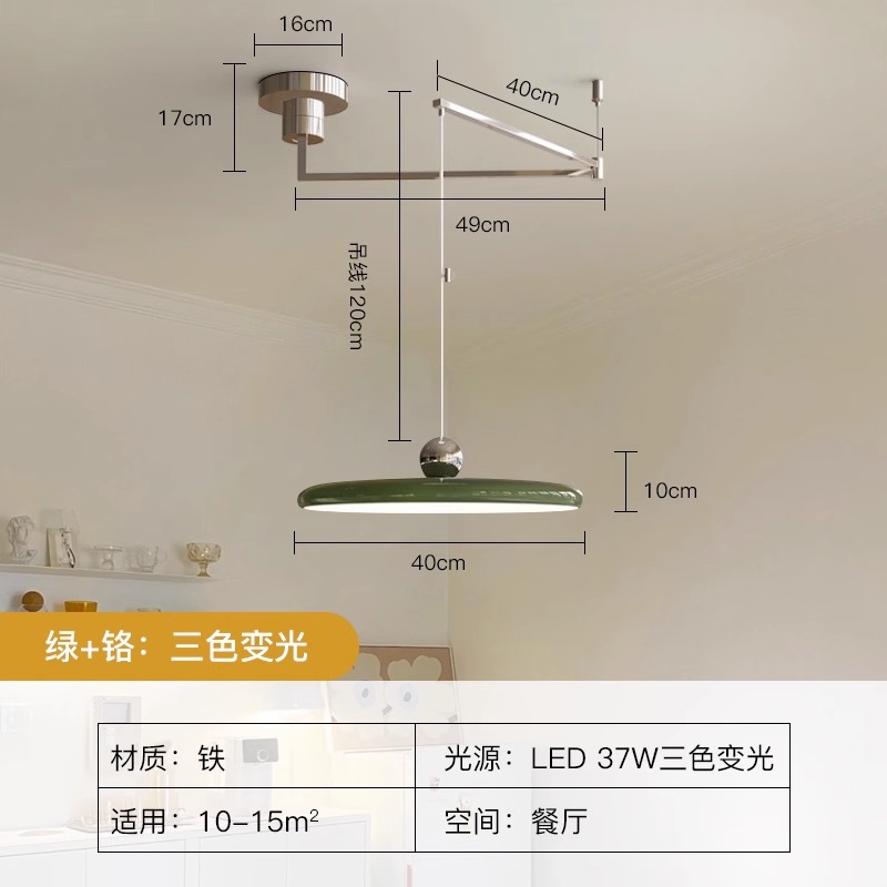 Candelabro de restaurante con basculante móvil OVNI, lámpara de comedor moderna y sencilla, lámpara de protección ocular de espectro completo francés, lámpara Zhongshan