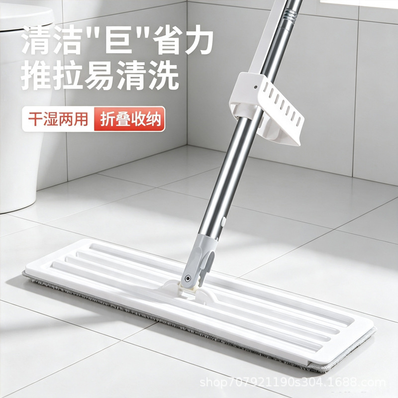 Hands-free flat mop for dry and wet use, suitable for household wooden floors, large size, one-step cleaning tool, white color, ready to ship Hands-free flat mop for dry and wet use, suitable for household wooden floors, large size, one-step cleaning tool, white color, ready to ship
