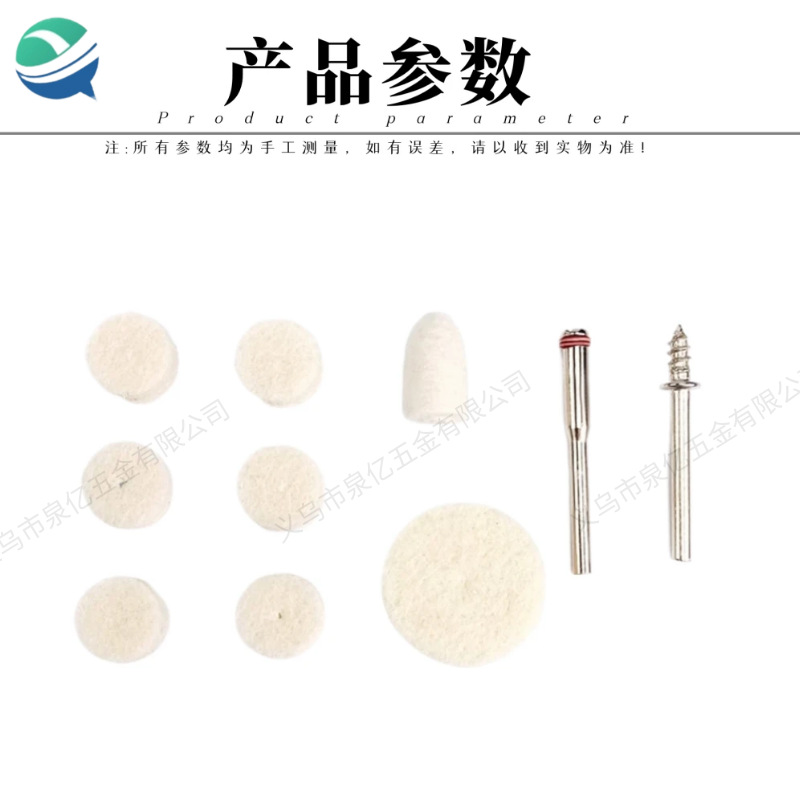 图怪兽_泉亿105pcs电磨配件套装 (2)