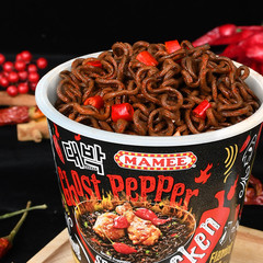 Malaysia Imported MAMEE Mummy Soul-Crushing Ghost Pepper Dry Noodle with 80g, Spicy Chicken Flavor Instant Noodles