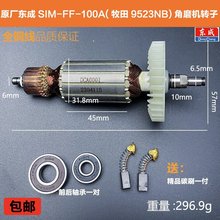 ԭS|S1M-FF-100AĥCDӶ9523ĥC늙C