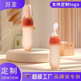 喂养餐具;奶嘴;牙胶