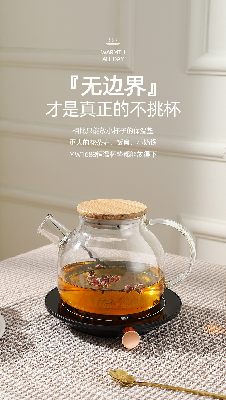 恒温杯垫-详情页_03.jpg