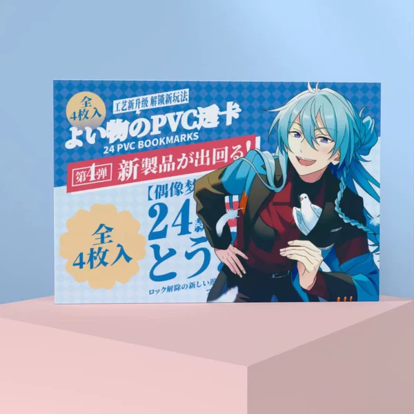 Idol Dream Silent 2