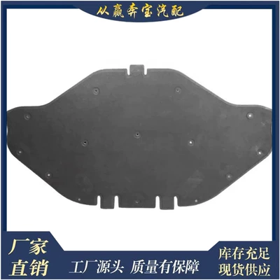 Suitable for Mercedes-Benz W166 Car sound-absorbing cotton