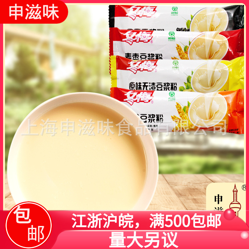 冬梅豆浆粉原味/黑豆/麦枣/五谷长条方包豆奶粉批发 2.5斤/包