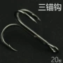 精品鹰嘴大号翘嘴海钓钩