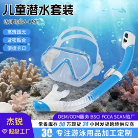 泳镜;滑雪镜;骑行眼镜