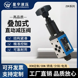 液压缸;成套液压系统;冷却器