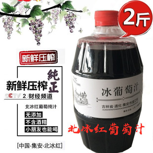 ͨ������������֭�����tɽ����ԭ֭ÿͰ2���rե�o����ᄱ���ԭ��