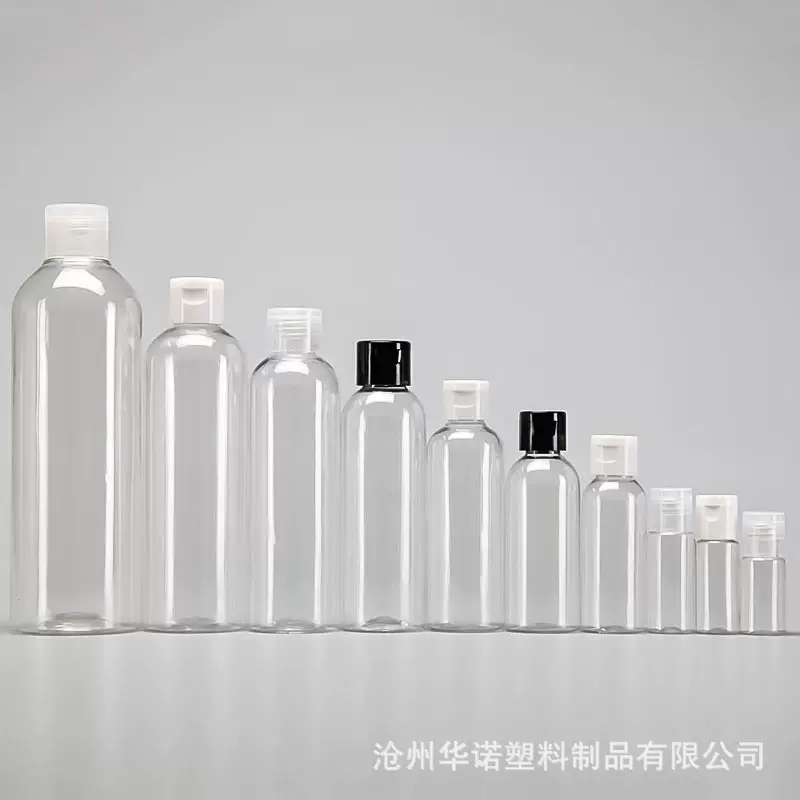 60ml100ml200ml翻盖塑料瓶pet透明圆形乳液凝胶挤压小样分装瓶
