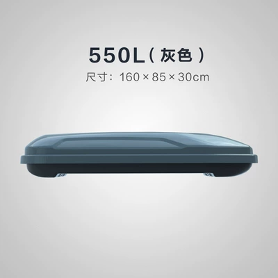 Roof box – Box】Direct Sales from the - 550l-grey-1608530cm