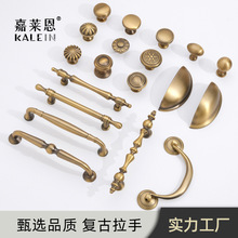 高端古铜色黄铜色拉手抽屉橱柜衣柜门把手法式中古风复古单孔拉手