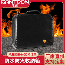 防火防水收纳箱外层液体硅胶布耐气候老化性延长使用寿命便携防水